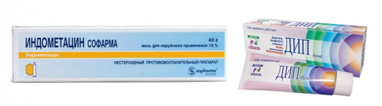 Индометацин мазь от артроза Индометацин мазь от артроза