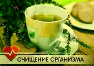 Очищение организма в тибете Очищение организма в тибете