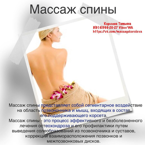 От чего может начать болеть поясница От чего может начать болеть поясница