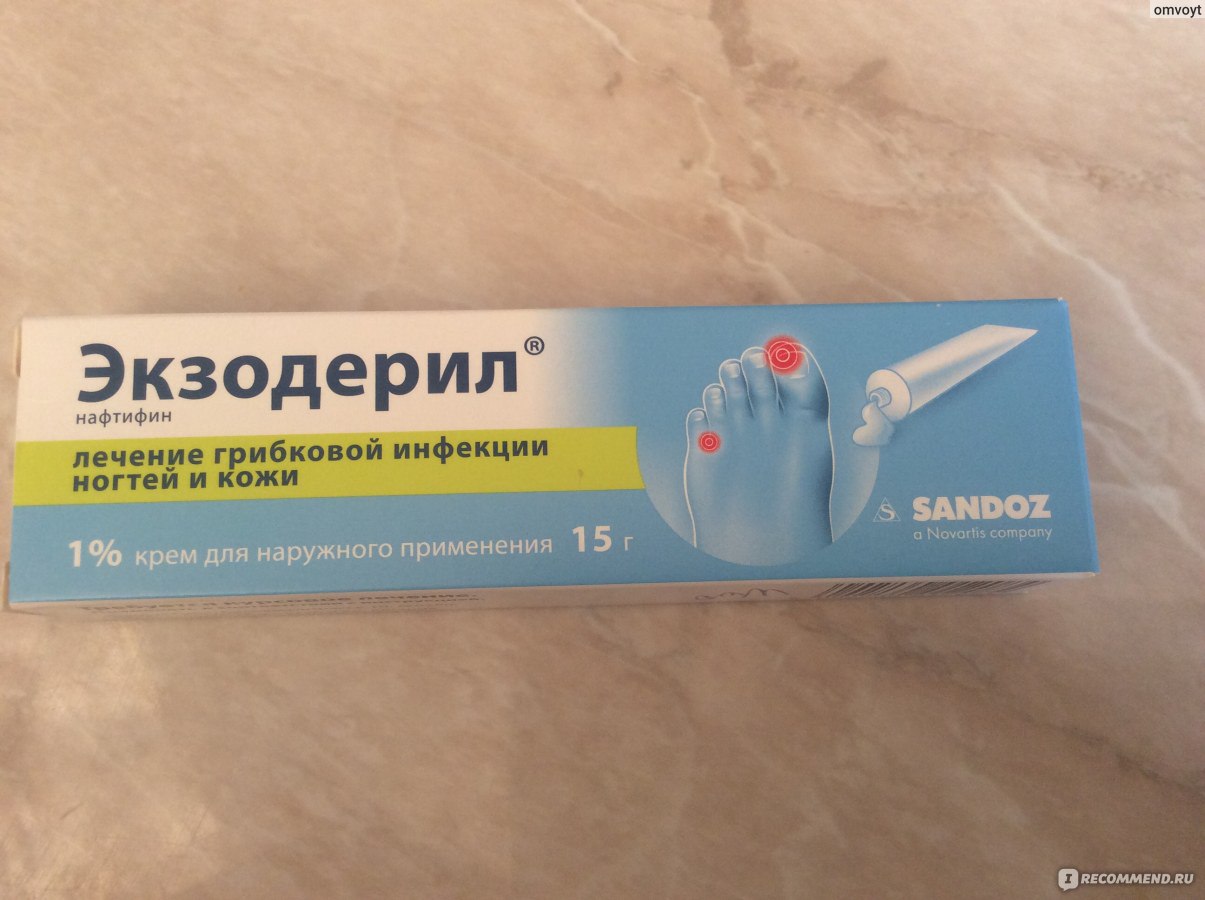 Экзодерил от грибка ногтей отзывы ногтей Экзодерил от грибка ногтей отзывы ногтей