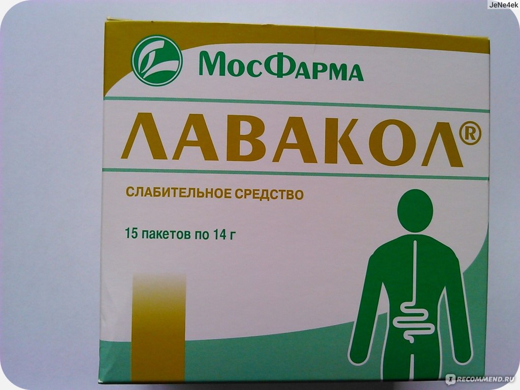 Как на дому сделать слабительное Как на дому сделать слабительное