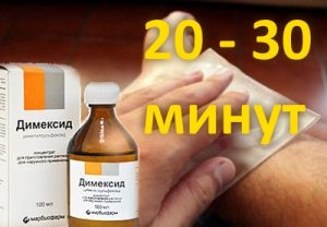 Димексид при подагре Димексид при подагре