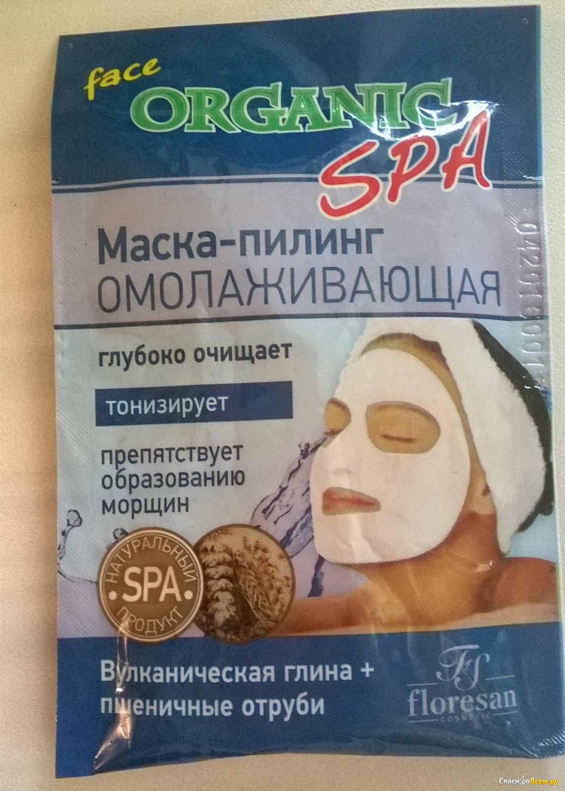 Маска для лица из меда в домашних условиях секрет Купить дом в Магнитогорске - продажа домов