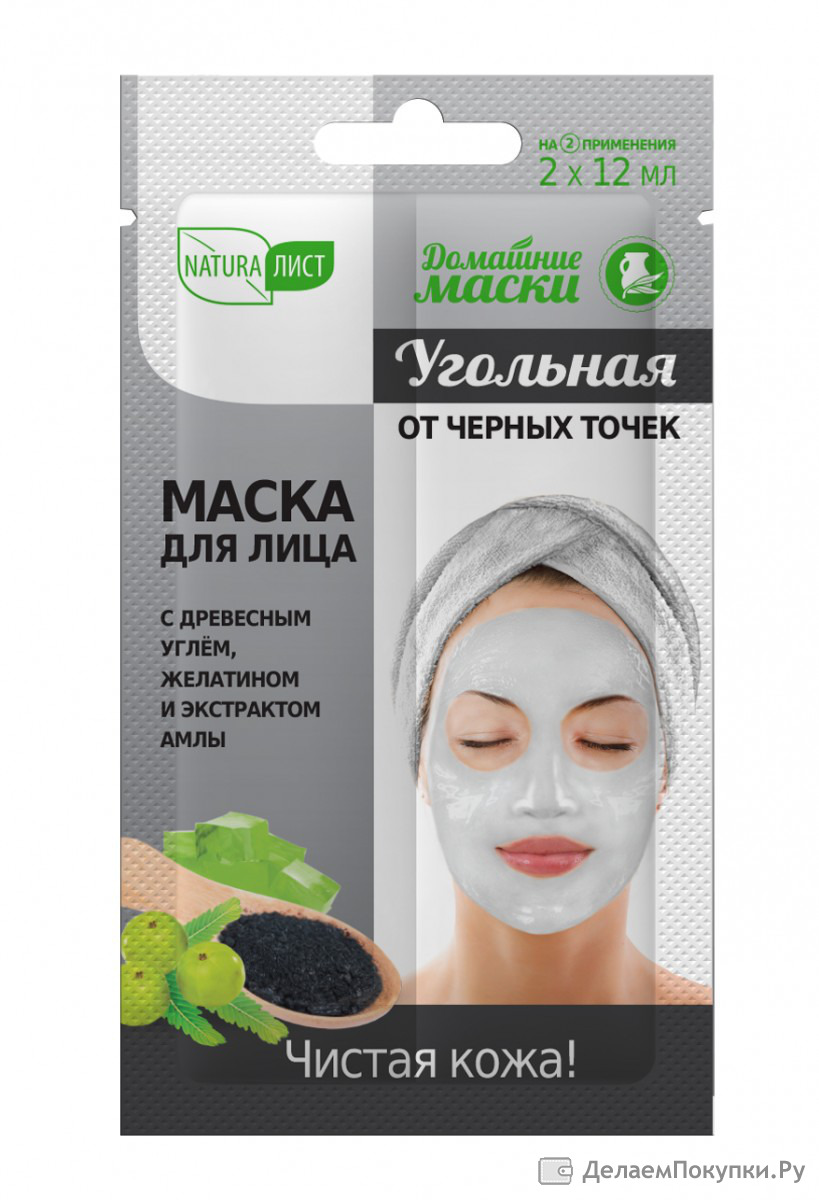 Маска для лица от чёрных точек дома Маска для лица от чёрных точек дома