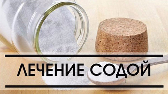 Сода для очищения организма по неумывакину Сода для очищения организма по неумывакину