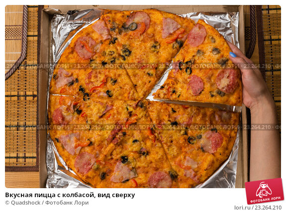 Пицца пошаговый рецепт с с колбасой и сыром Пицца пошаговый рецепт с с колбасой и сыром