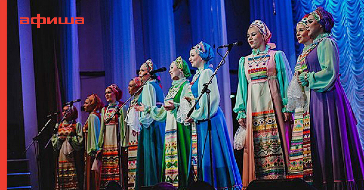 Скачать песни уральского народного хора