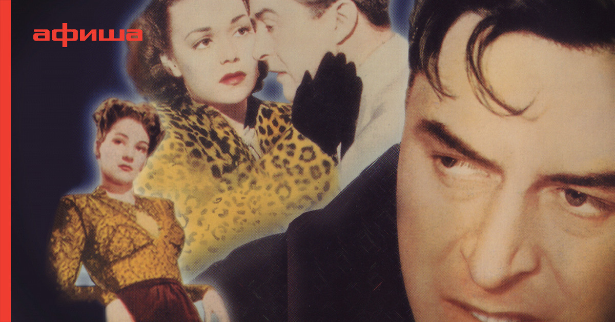 The Weekend Full Movie In English