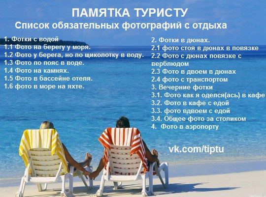 Дампир Уильям. Путь Бонапарта. Кн2 Викторины на Новый год