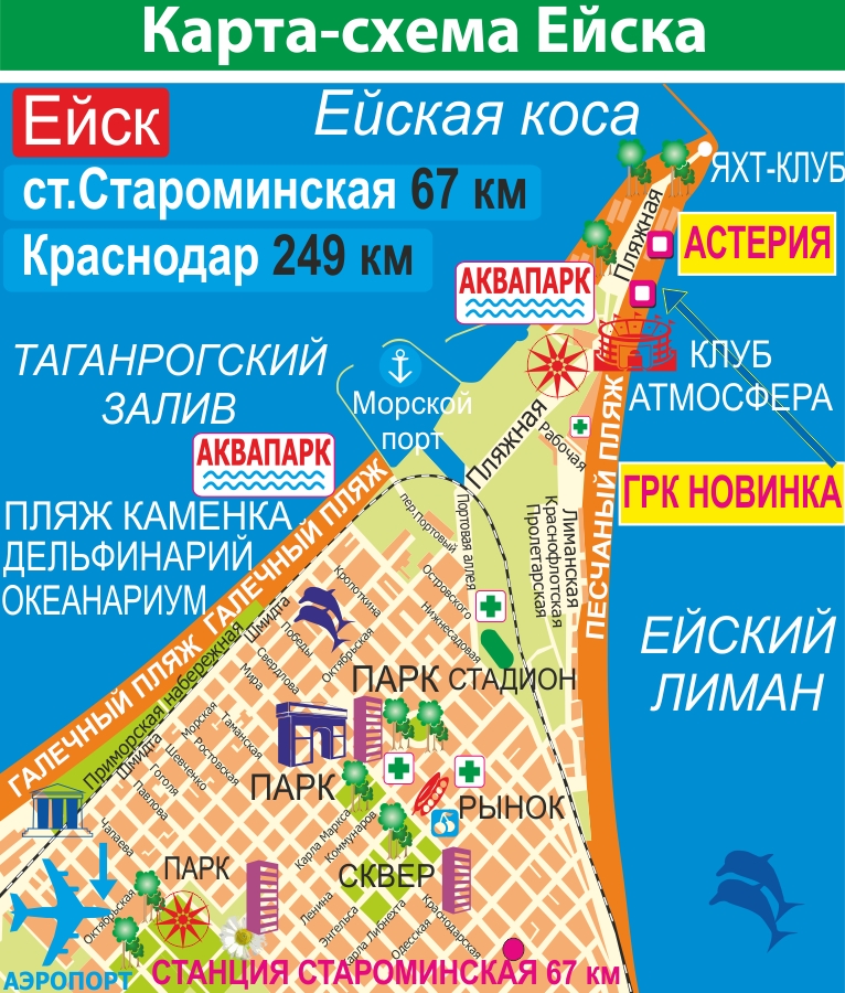 Ейск где находится в какой Ейск где находится в какой