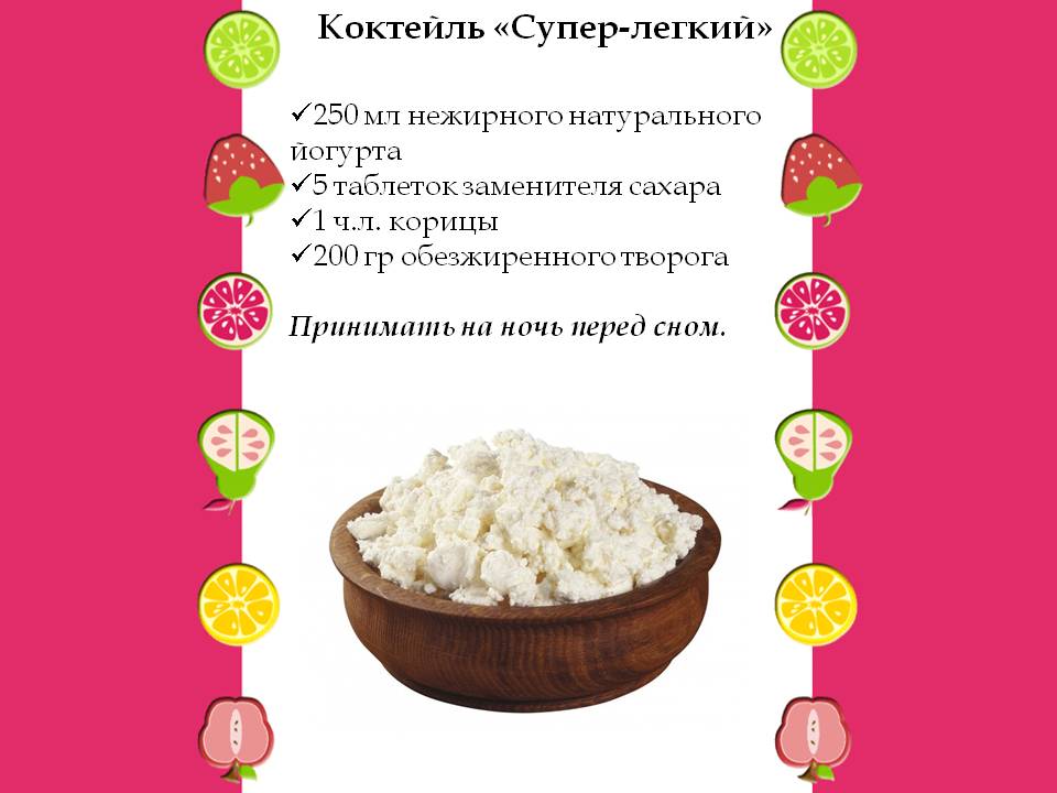 Коктейли для мышечной массы в домашних условиях