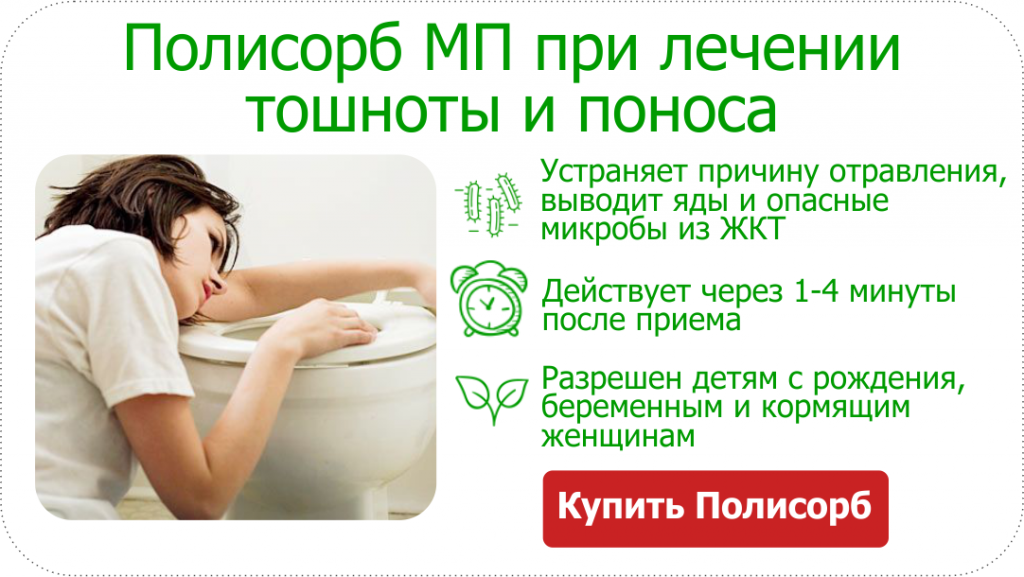 Лечение диареи у взрослых в домашних условиях: медикаменты, рецепты Лечим быстро понос в домашних условиях