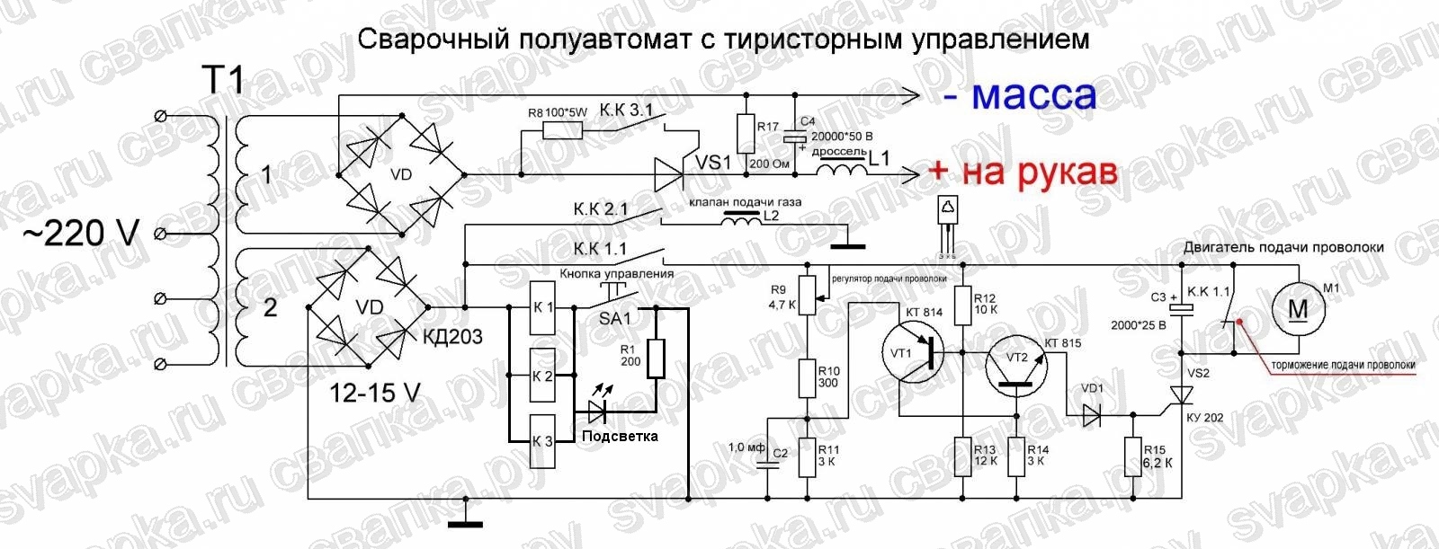 Сварочные полуавтоматы своими руками схемы Сварочные полуавтоматы своими руками схемы