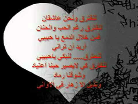TÉLÉCHARGER 9ISAS NABIL AL AWADI MP3 MP3 TÉLÉCHARGER AL 9ISAS NABIL AWADI