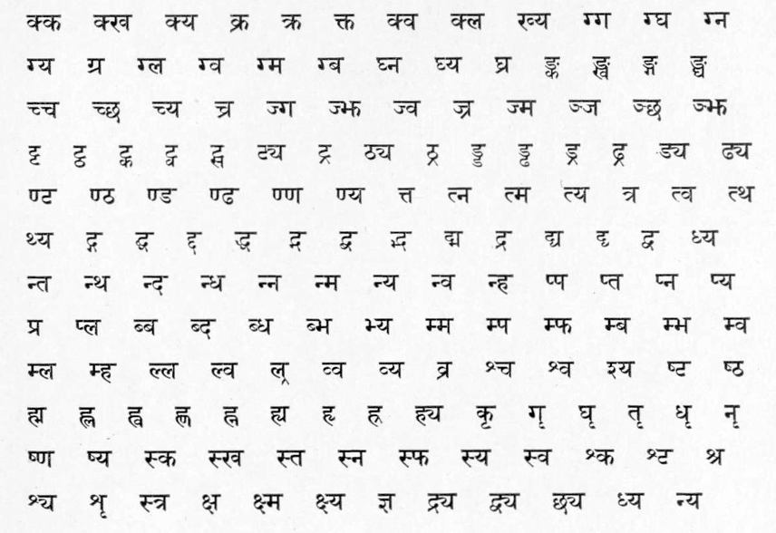 barakhadi in gujarati and english