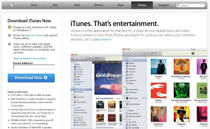 Скачать ITunes 32bit - hamirayanecom