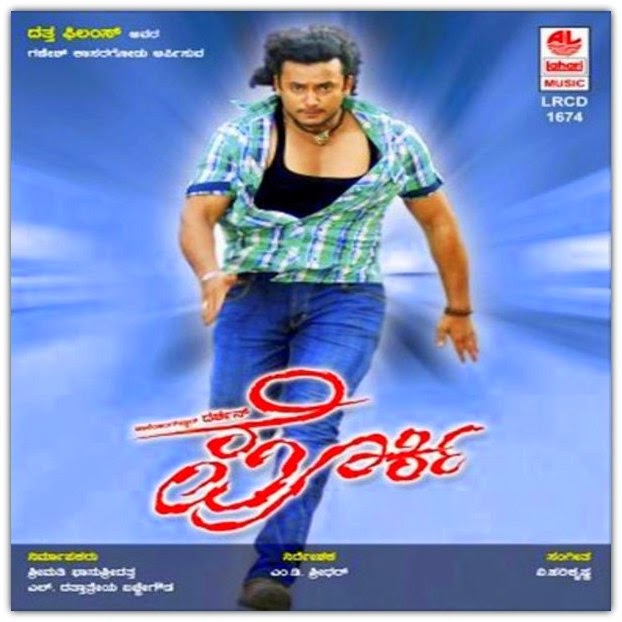 Eno Eno Agide Lyrics - Free Download Video Mp3