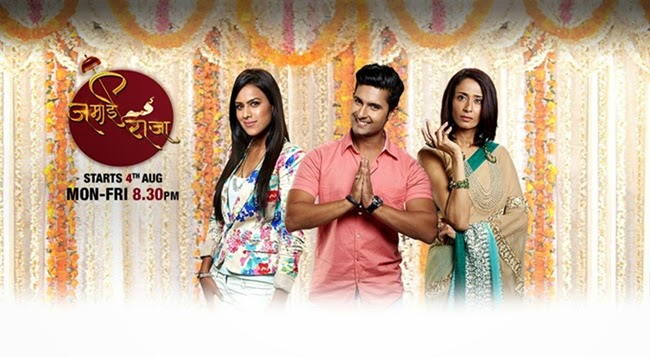 Latest Tv Serial Songs Ringtones - pinterestcom