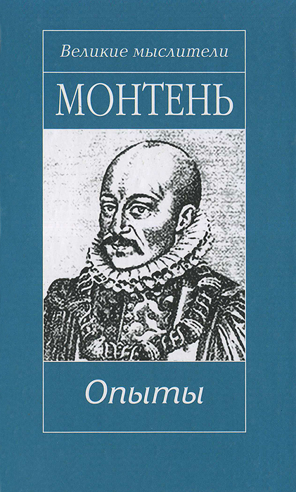 michel de montaigne wiki michel de montaigne wiki
