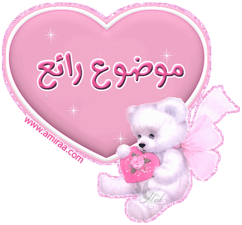 الأحرف الأبجدية The Arabic Alphabet 3dlat.com_14159825181