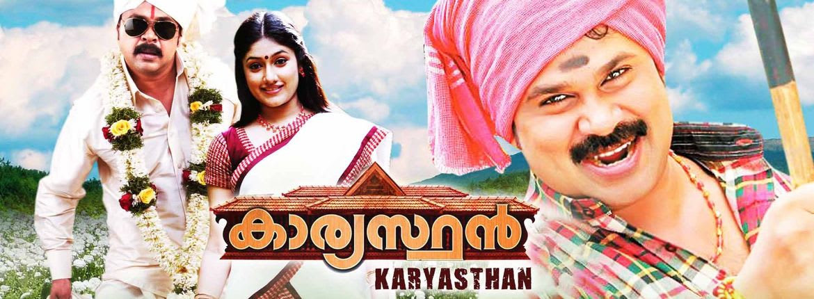 Abc Malayalam - Malayalam Movies Online