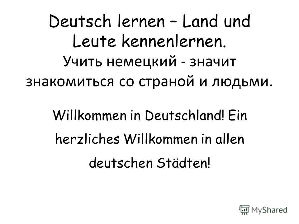 amerikanische männer in deutschland kennenlernen
