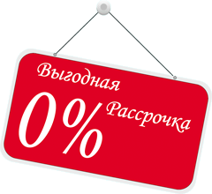 туры в рассрочку тверь туры в рассрочку тверь