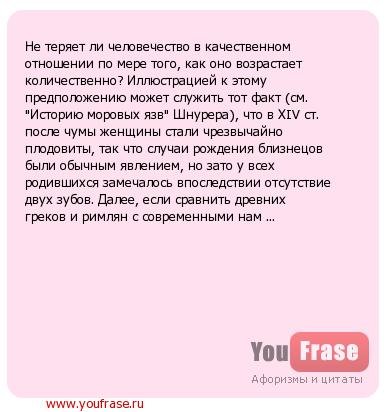 Тройное вхождение от любителей задавать жару