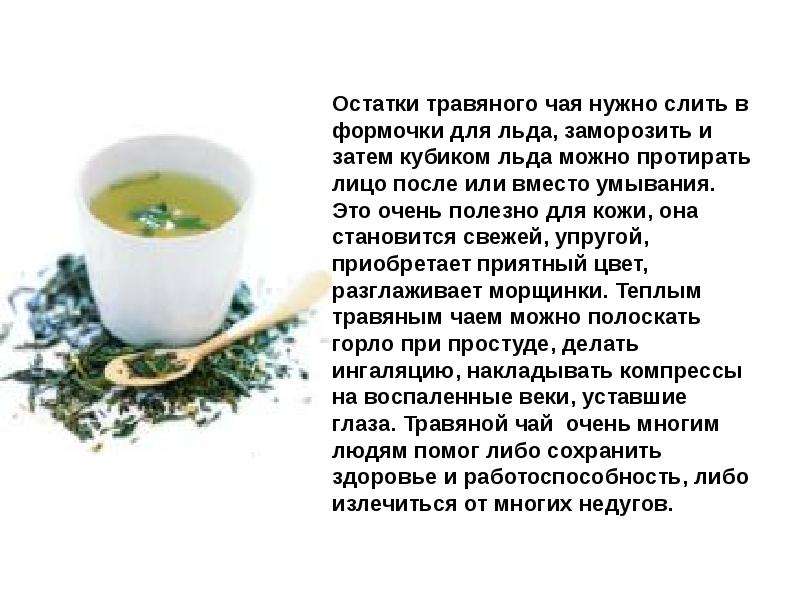 https://img08.rl0.ru/a65621e7f18ac839863c462ee51549c8/c800x600/mypresentation.ru/documents/9f3ad0a6853d2adac28c61d4a745844f/img24.jpg
