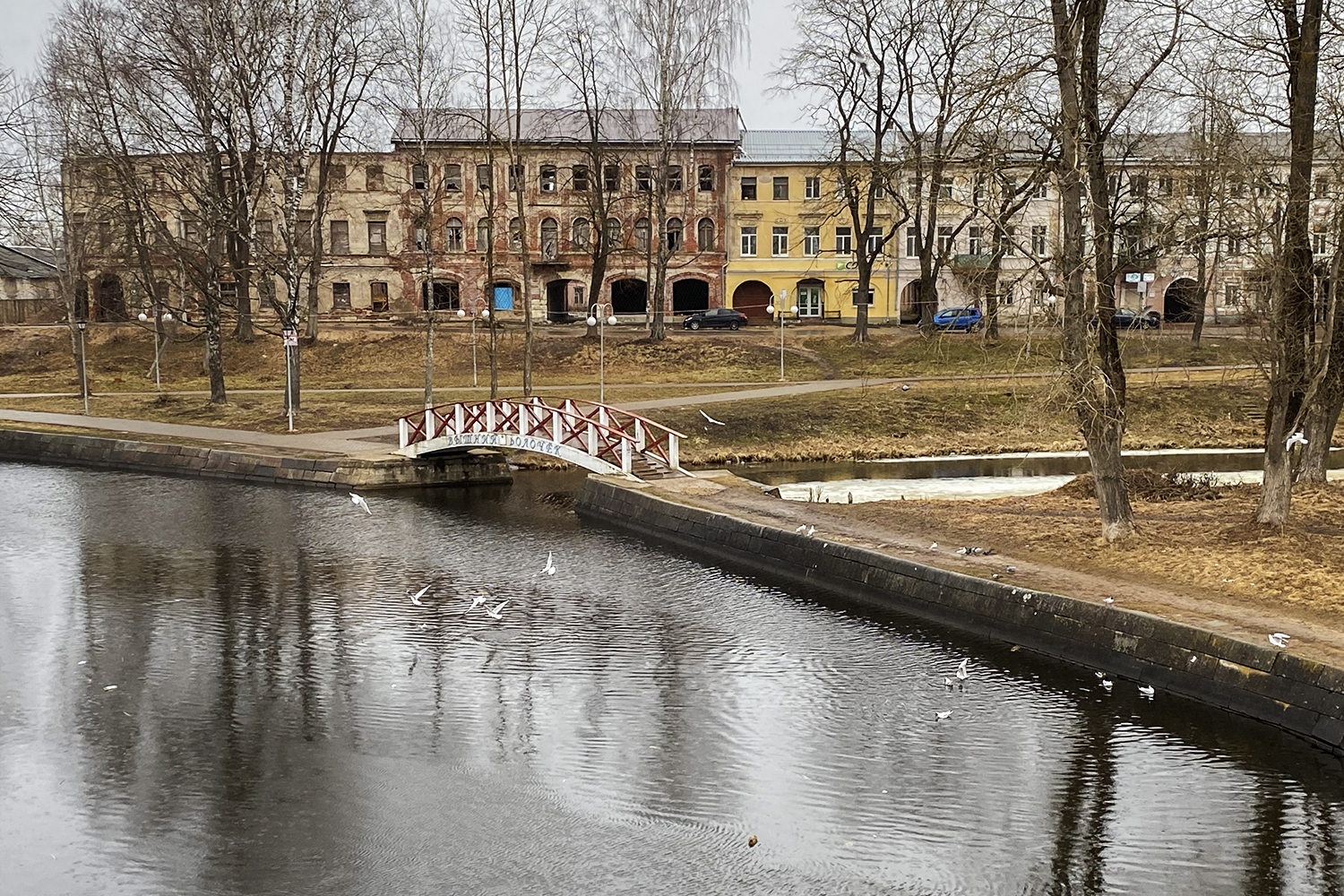 Вышний волочек афиша. Вышний Волочек. Воды верхнего Волочка. Верхний Волочек Нижний Новгород. Кирпич верхний Волочек.