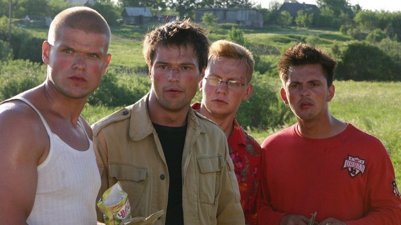 Мы из будущего (2008) Мы из будущего (2008)