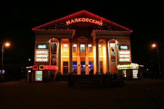 Афиша в кино маяковский диско дача концерт 2017 билеты