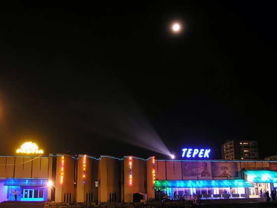 Терек – афиша