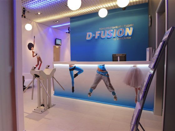 D-Fusion – афиша