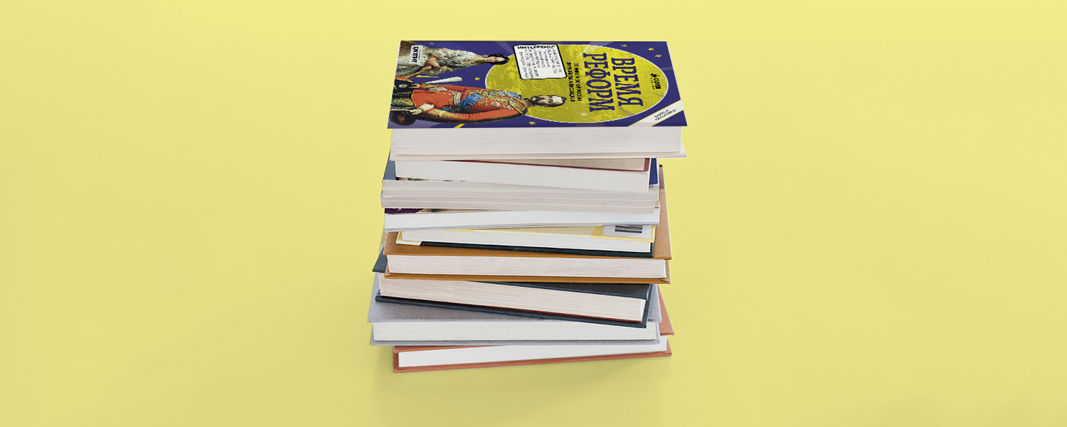 Лучшие детские книги марта
