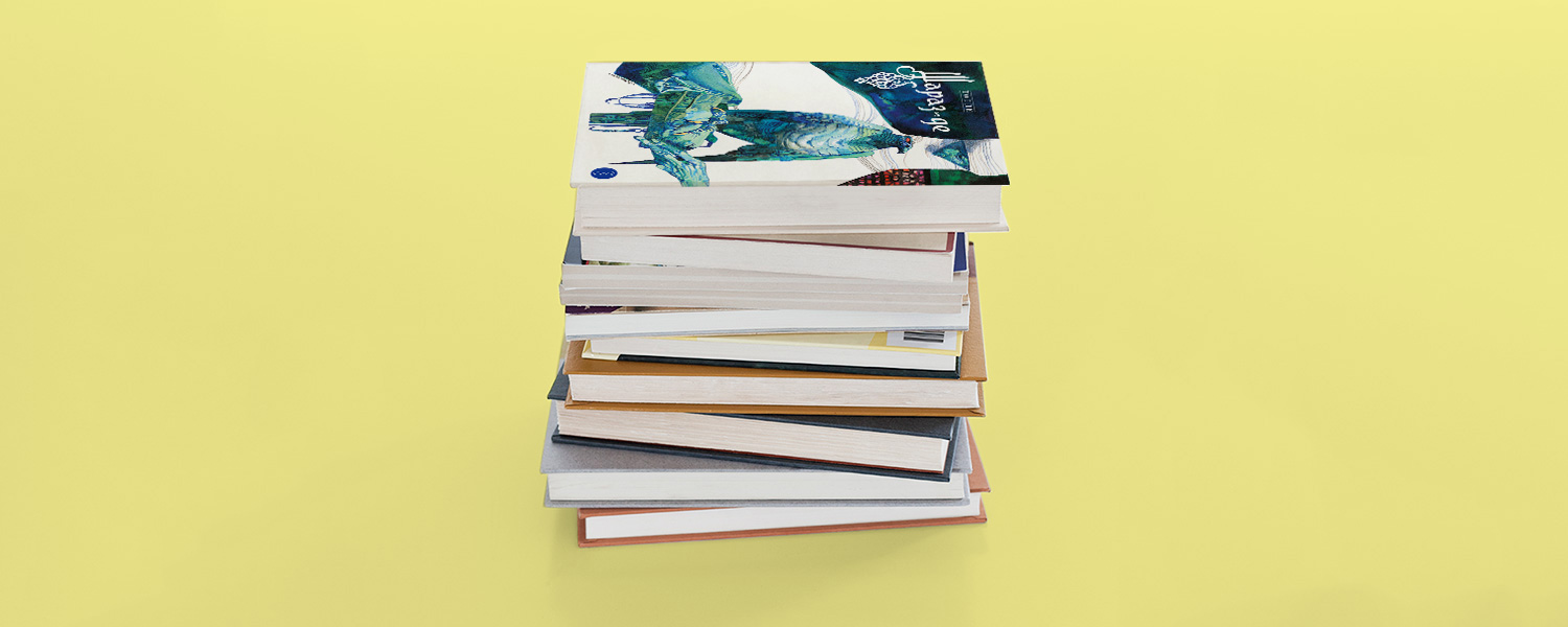 11 лучших детских книг мая