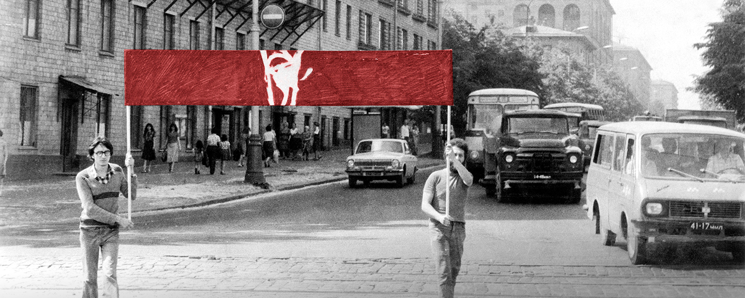 «Перформанс в России: Картография истории»: краткий гид по выставке