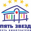 Логотип - Кинотеатр 5 звезд (Щелково)
