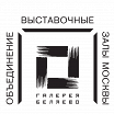 Логотип - Галерея Беляево
