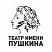 Театр пушкина амфитеатр как видно. Смотреть фото Театр пушкина амфитеатр как видно. Смотреть картинку Театр пушкина амфитеатр как видно. Картинка про Театр пушкина амфитеатр как видно. Фото Театр пушкина амфитеатр как видно