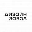 Логотип - Дизайн завод