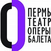 Логотип - Пермский театр оперы и балета им. Чайковского