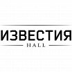Логотип - Концертный зал Известия Hall