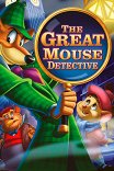 Великий мышиный сыщик / The Great Mouse Detective