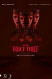 Похититель голоса / The Voice Thief