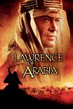 Лоуренс Аравийский / Lawrence of Arabia