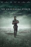 Вирус / The Andromeda Strain