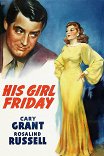 Его девушка Пятница / His Girl Friday