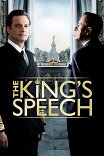 Король говорит! / The King's Speech