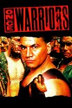 Когда-то они были воинами / Once Were Warriors